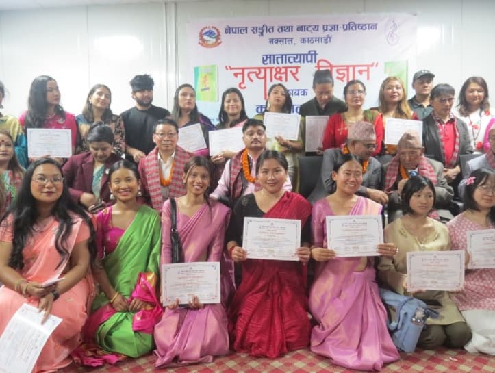 Dance Department icon